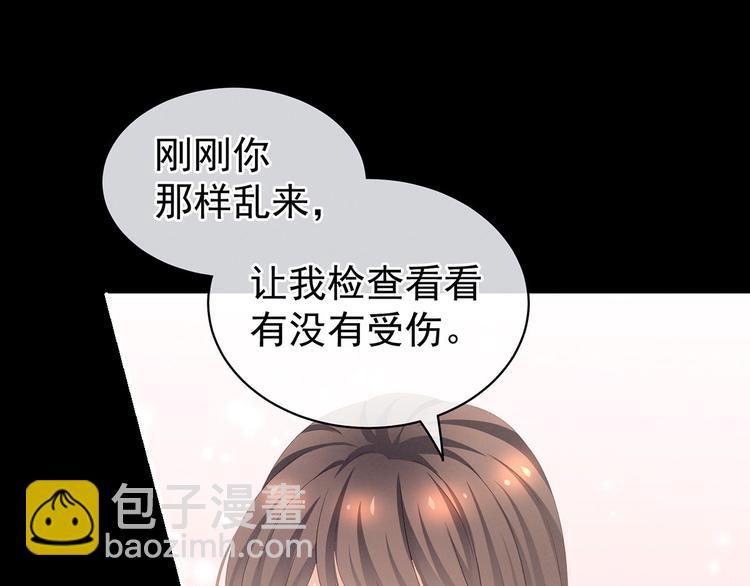 第109话 逃不掉了(1/3)-第115话