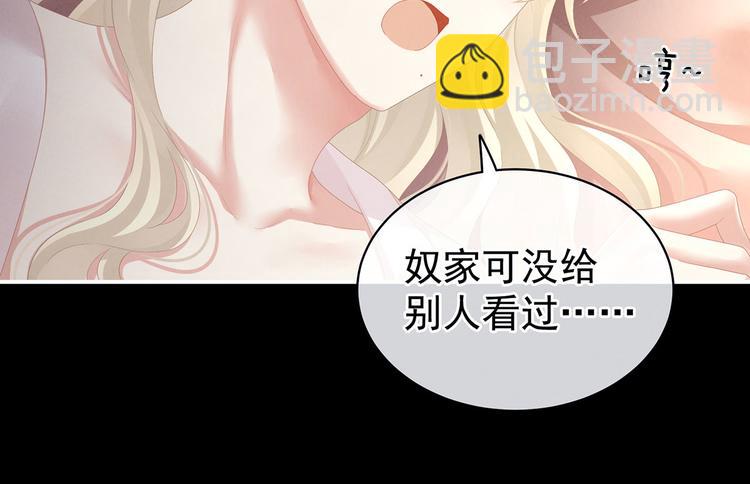 第109话 逃不掉了(1/3)-第115话
