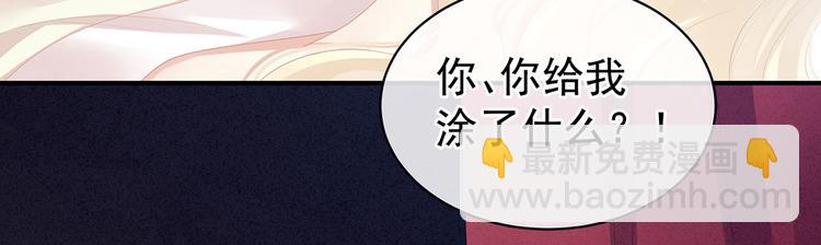 第109话 逃不掉了(1/3)-第115话
