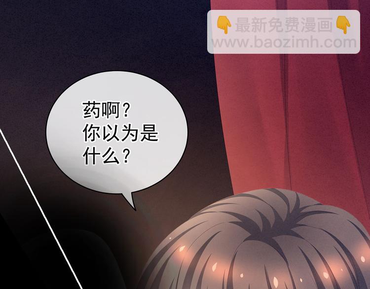 第109话 逃不掉了(1/3)-第115话