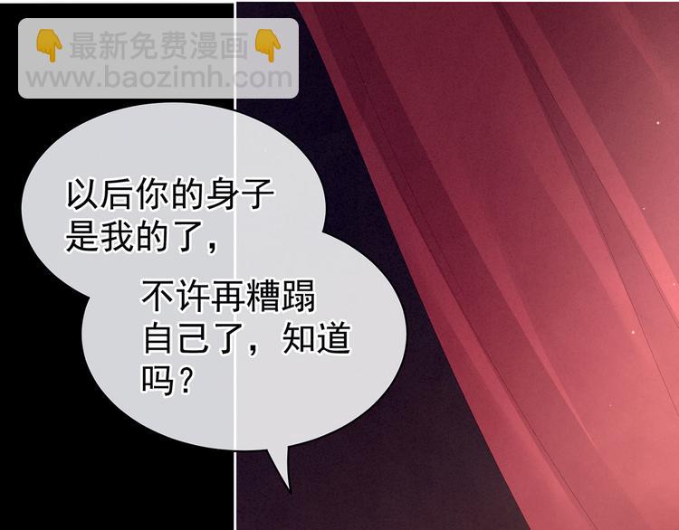 第109话 逃不掉了(1/3)-第115话