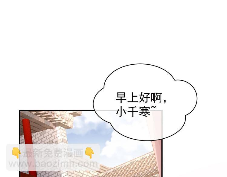 第111话 我男人够多了！(1/3)-第117话