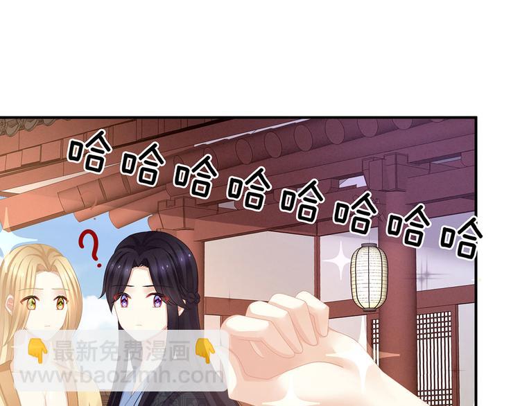 第111话 我男人够多了！(1/3)-第117话