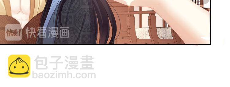 第111话 我男人够多了！(1/3)-第117话