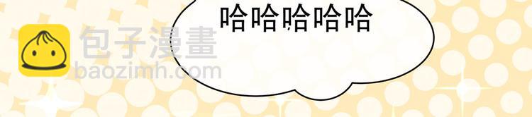 第111话 我男人够多了！(1/3)-第117话