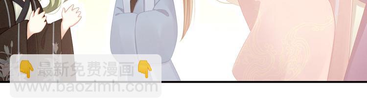第111话 我男人够多了！(1/3)-第117话