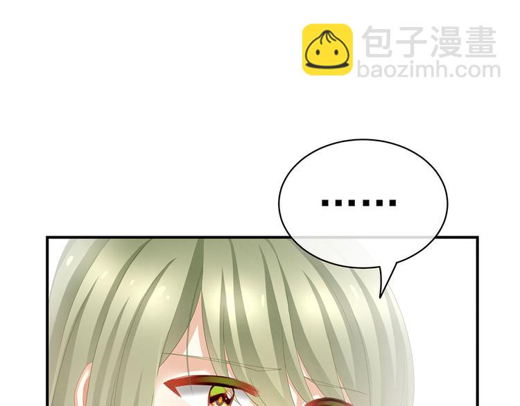 第111话 我男人够多了！(1/3)-第117话