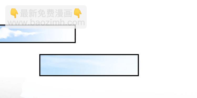 第111话 我男人够多了！(1/3)-第117话