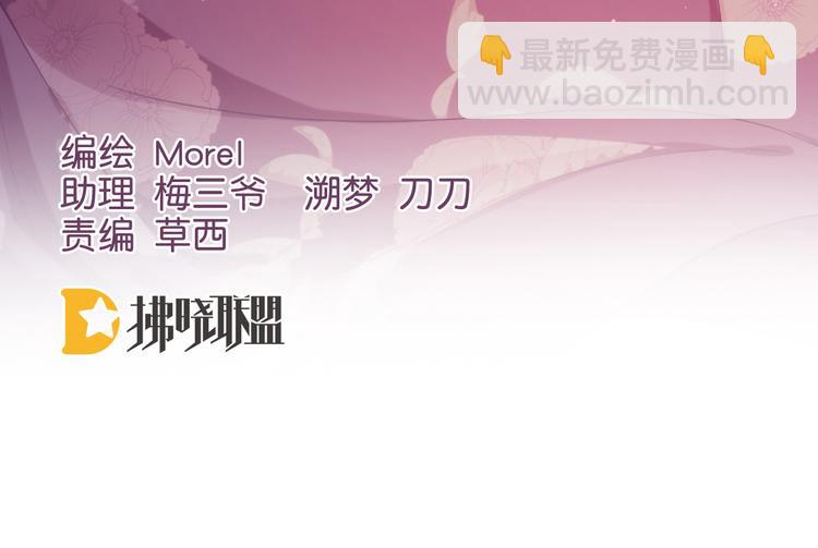 第111话 我男人够多了！(1/3)-第117话