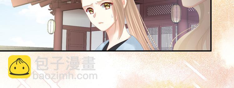 第111话 我男人够多了！(1/3)-第117话