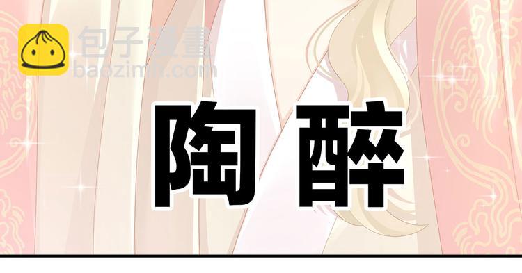 第111话 我男人够多了！(1/3)-第117话