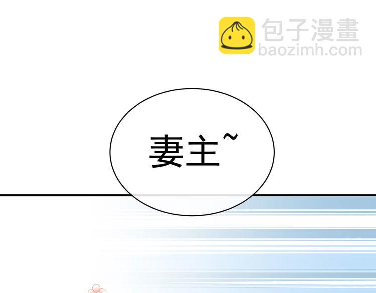 第111话 我男人够多了！(1/3)-第117话