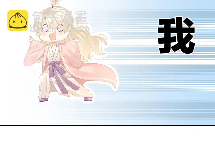 第111话 我男人够多了！(1/3)-第117话