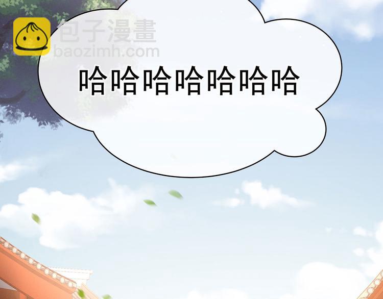 第111话 我男人够多了！(1/3)-第117话