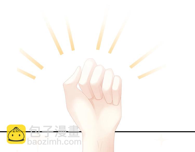 第111话 我男人够多了！(1/3)-第117话