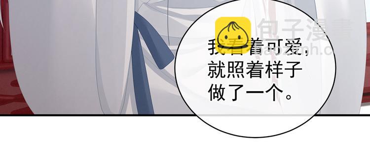 第113话 舍不得我？(1/3)-第119话