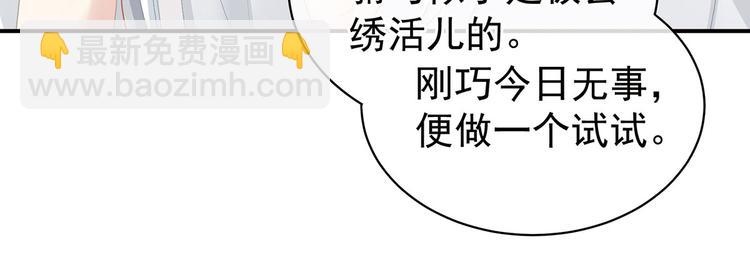 第113话 舍不得我？(1/3)-第119话