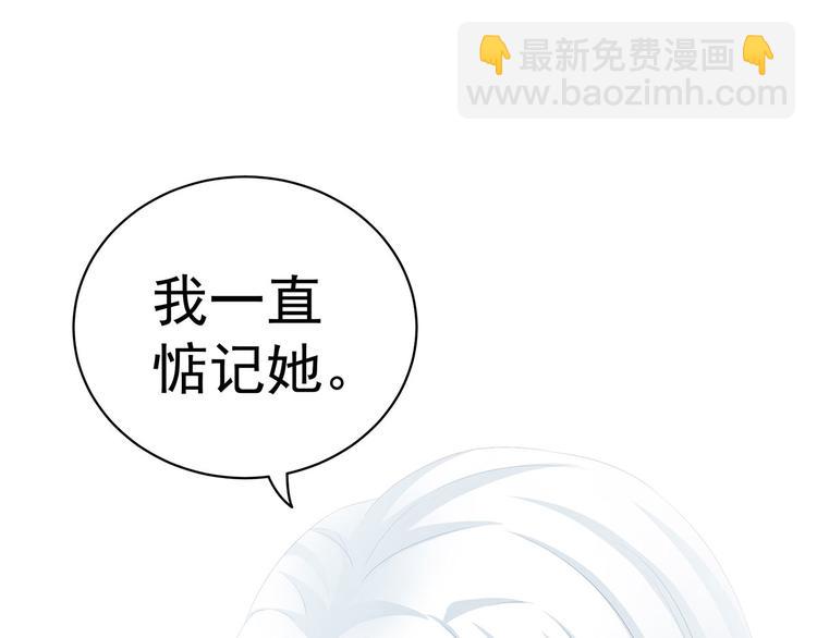 第113话 舍不得我？(1/3)-第119话