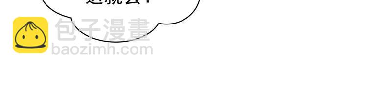 第113话 舍不得我？(1/3)-第119话