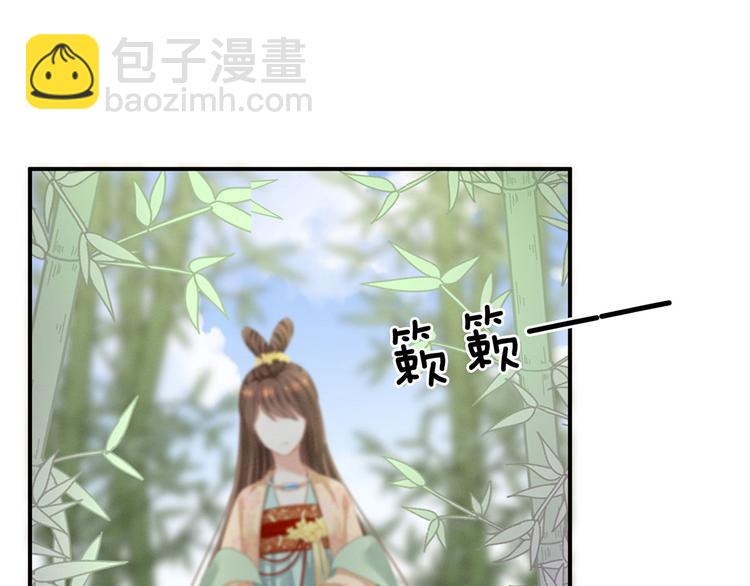 第113话 舍不得我？(1/3)-第119话