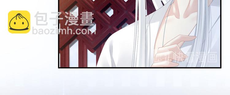 第113话 舍不得我？(1/3)-第119话
