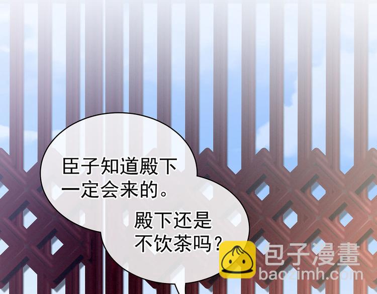 第113话 舍不得我？(1/3)-第119话