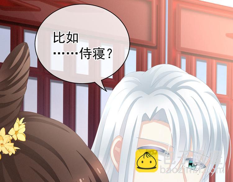 第113话 舍不得我？(1/3)-第119话