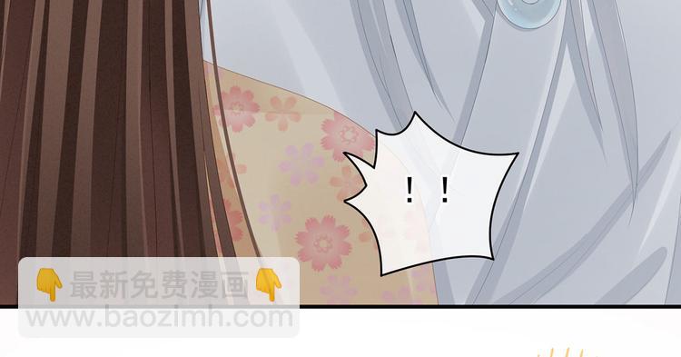 第113话 舍不得我？(1/3)-第119话