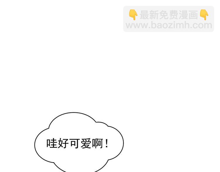 第113话 舍不得我？(1/3)-第119话