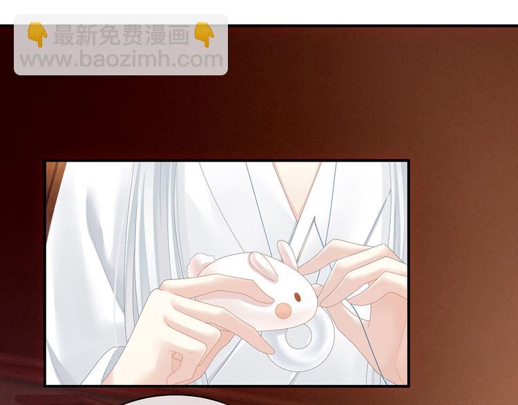 第113话 舍不得我？(1/3)-第119话