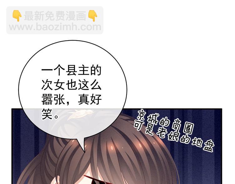 第115话 疼吗？(1/3)-第121话