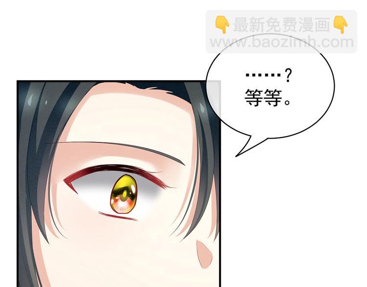 第115话 疼吗？(1/3)-第121话
