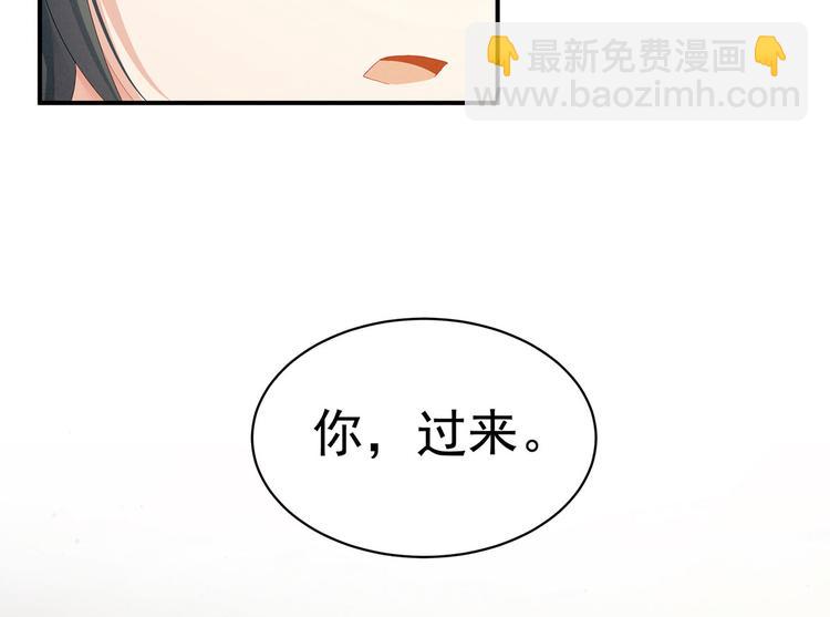 第115话 疼吗？(1/3)-第121话