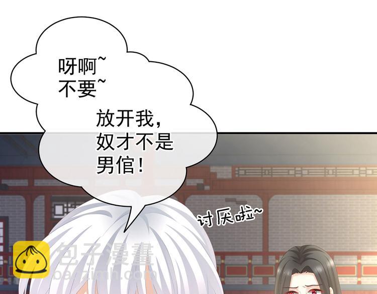 第115话 疼吗？(1/3)-第121话