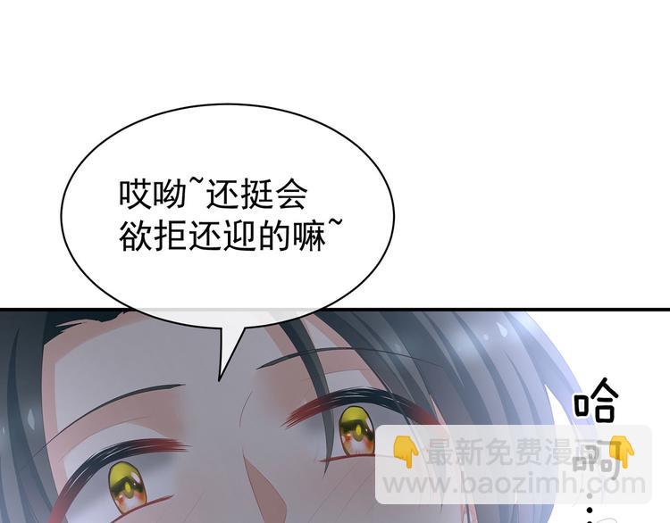 第115话 疼吗？(1/3)-第121话