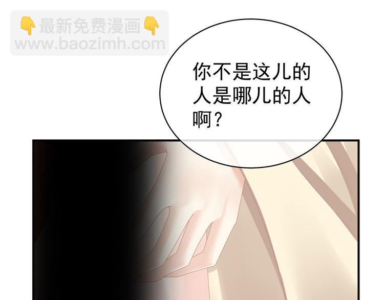 第115话 疼吗？(1/3)-第121话