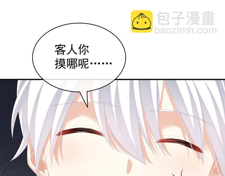 第115话 疼吗？(1/3)-第121话