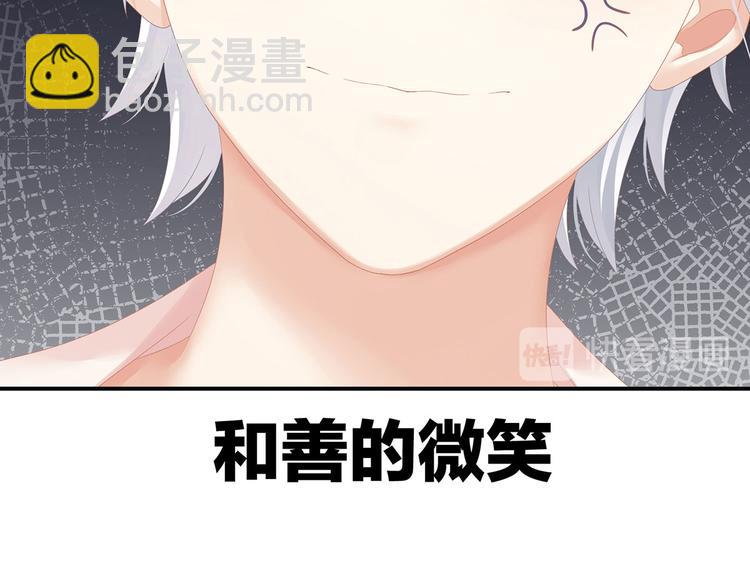 第115话 疼吗？(1/3)-第121话