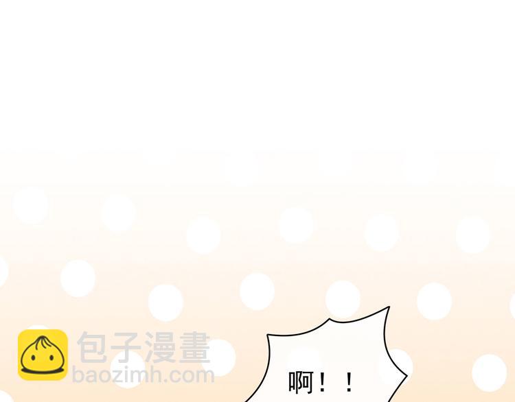 第115话 疼吗？(1/3)-第121话