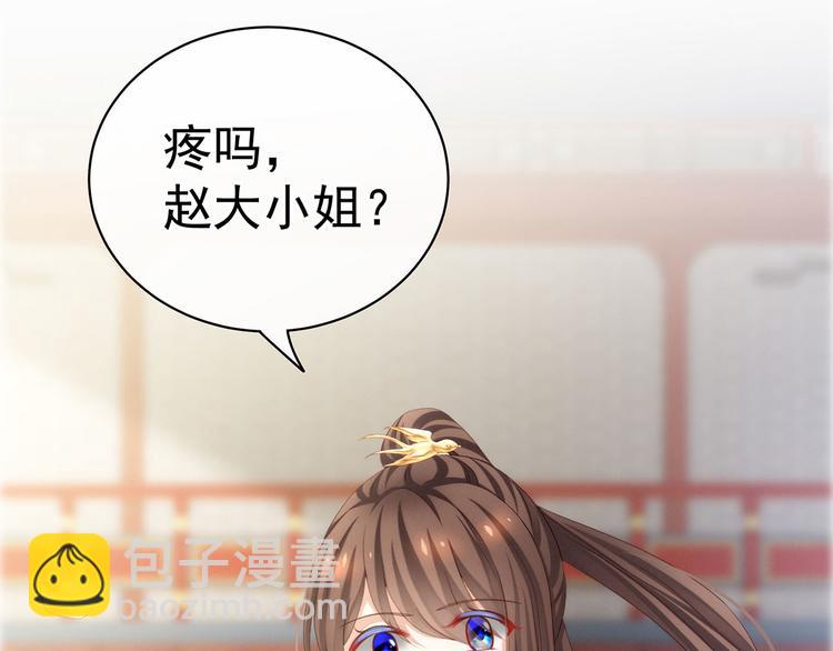 第115话 疼吗？(1/3)-第121话