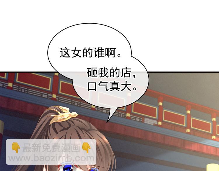 第115话 疼吗？(1/3)-第121话