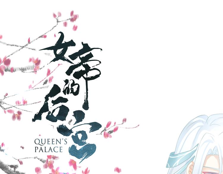 第117话 不！听我解释！(1/3)-第123话