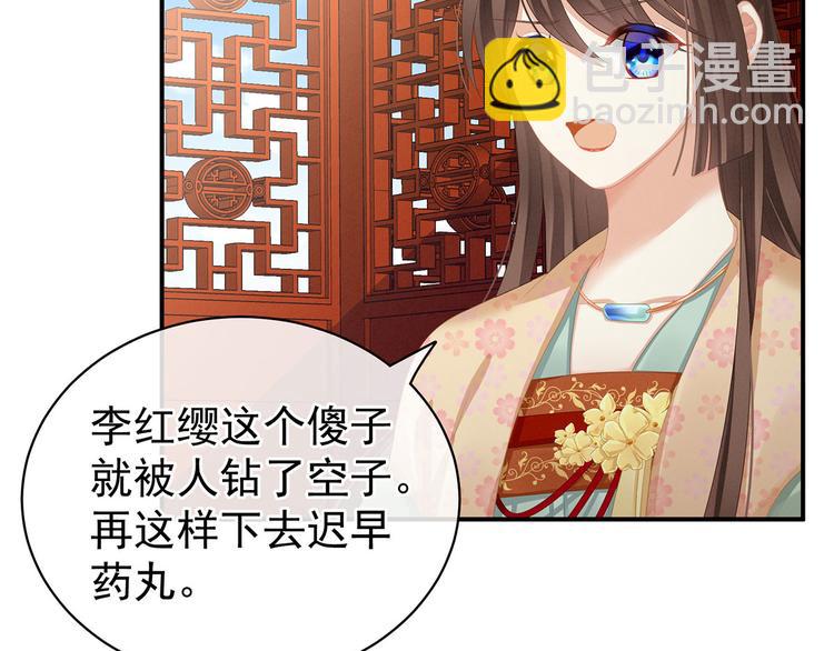 第117话 不！听我解释！(1/3)-第123话