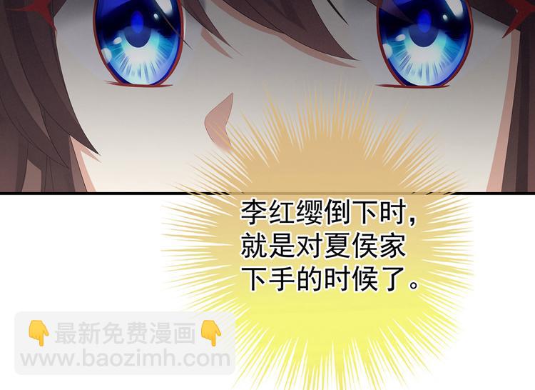 第117话 不！听我解释！(1/3)-第123话