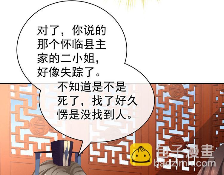 第117话 不！听我解释！(1/3)-第123话