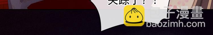 第117话 不！听我解释！(1/3)-第123话