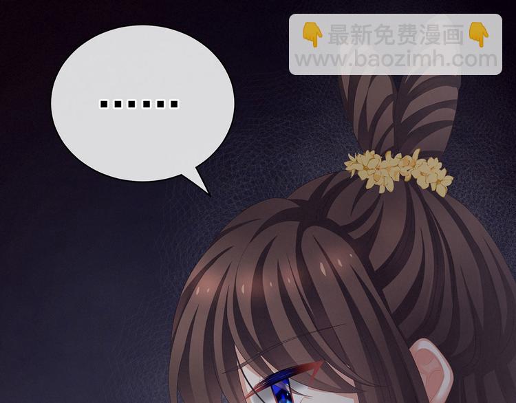 第117话 不！听我解释！(1/3)-第123话