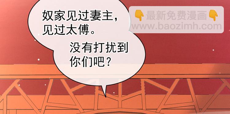 第117话 不！听我解释！(1/3)-第123话