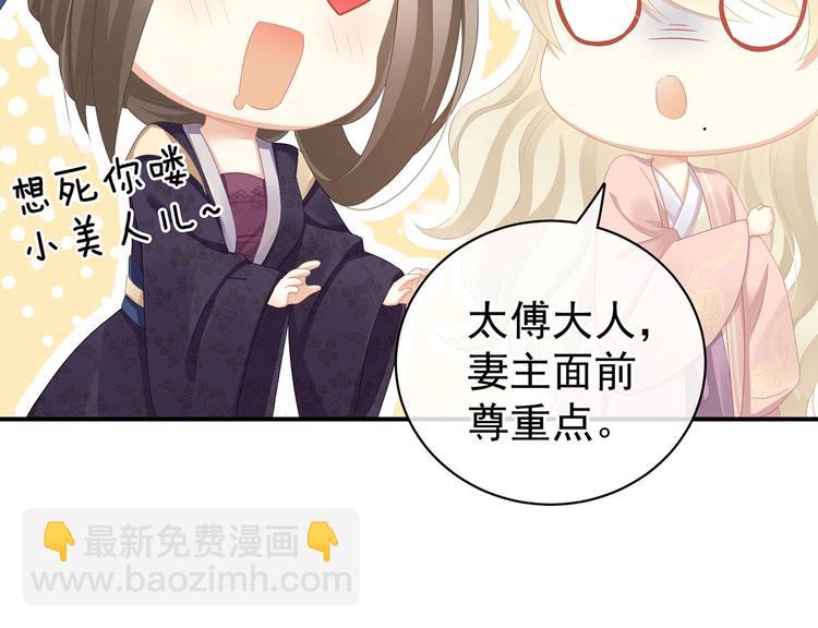 第117话 不！听我解释！(1/3)-第123话