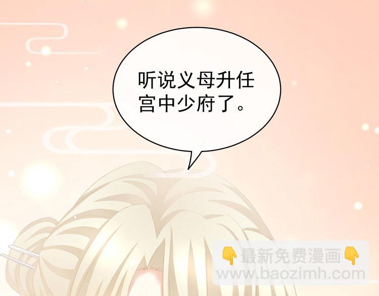 第117话 不！听我解释！(1/3)-第123话